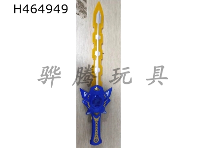 H464949 - Music sword