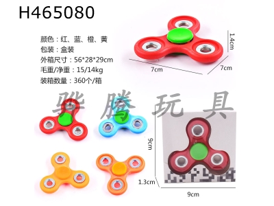 H465080 - 3-axis finger gyro/red, blue, orange and yellow.