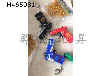H465081 - Rubber band ejection gun /4 colors/with rubber band.