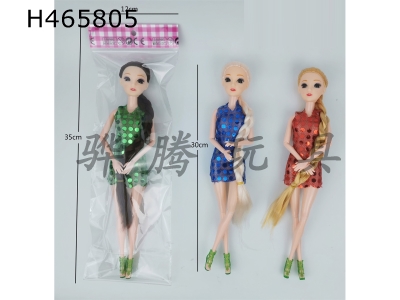 H465805 - 11 inch solid 11 joint thigh long braid 3D eye Barbie doll single bag