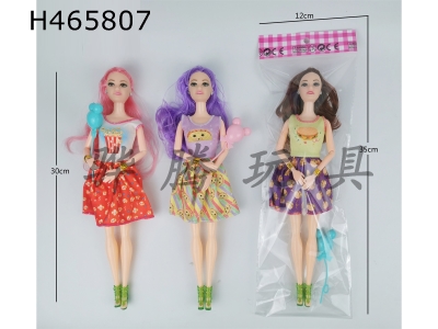 H465807 - 11 inch solid nine joint thigh fashion Barbie doll and balloon single bag