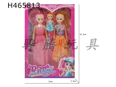 H465813 - 11 inch empty legel Barbie double box plus three inch solid Kelly