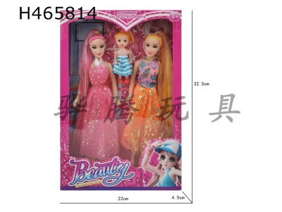 H465814 - 11 inch empty body long hair (hair with silver wire) Barbie doll double box plus three inch solid little Kelly