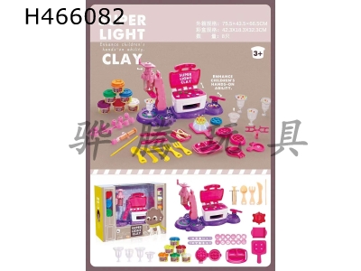 H466082 - Color clay suit ice cream machine.
1.5 ounces