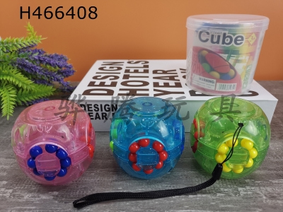 H466408 - Flash 72 Magic Bean Cube Gyro (Chinese/English)