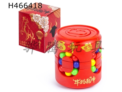 H466418 - Coke Cube Gyro-Niu Zhuan Gan Kun Chinese Color Box.
