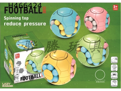 H466424 - Soccer cube gyro