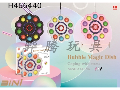 H466440 - Bubble gyro magic cube magic disk.