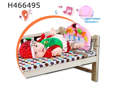 H466495 - Baby sheet piano pedal piano (pink).