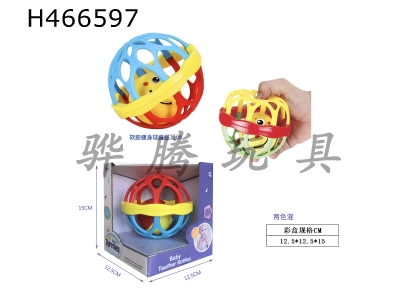 H466597 - Baby soft rubber fitness ball.