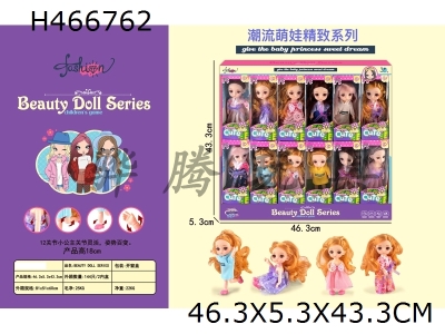 H466762 - Cute doll series