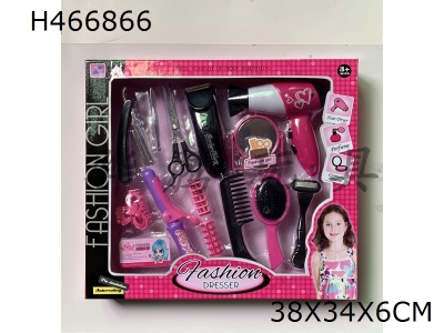 H466866 - Electric hairdressing set