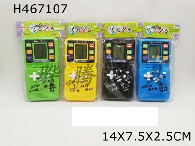 H467107 - Handheld game machine "No.5 battery with two bags".