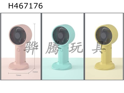 H467176 - Mini handheld fan (LED)