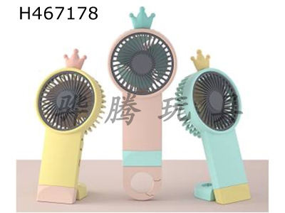 H467178 - Crown clasp Mini handheld fan (LED)
