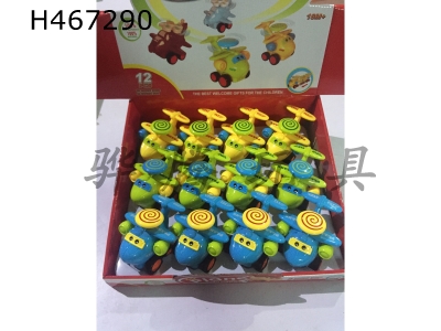 H467290 - Cartoon ABS Inertial Warning Aircraft /12 Pack/Tri-color Mixed Pack/Function.