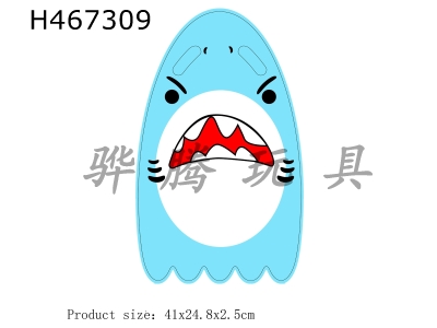 H467309 - Swimming board (shark)