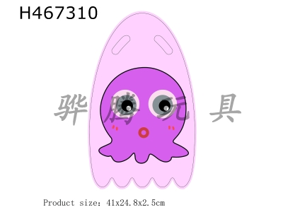 H467310 - Swimming board (octopus)
