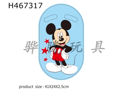 H467317 - Swimming board (Mickey)