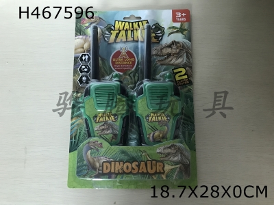 H467596 - Dinosaur intercom
