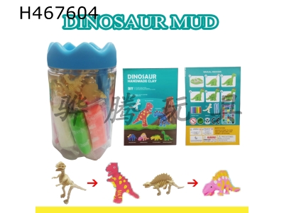 H467604 - Dinosaur color mud+tool 21PCS.
