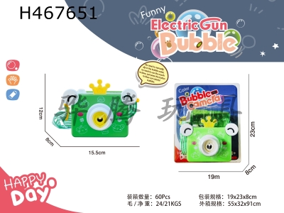 H467651 - electric frog bubble camera.
With lights and music.