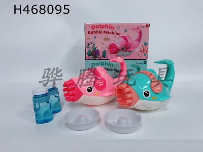H468095 - Dolphin bubble machine