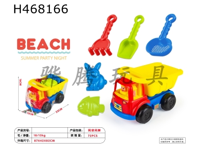 H468166 - Beach cart 6pcs.