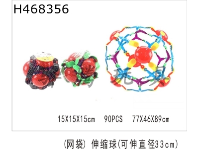 H468356 - Telescopic ball. extendable diameter 33CM.