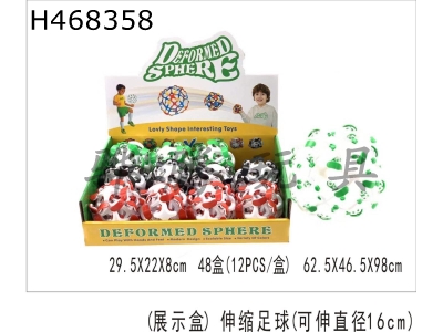 H468358 - Telescopic football. extendable diameter 16CM.