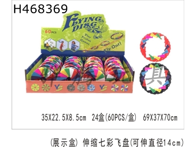 H468369 - Telescopic colorful frisbee extendable diameter 14CM.