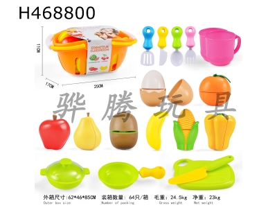 H468800 - Fruit and vegetable cut music basket 20 piece set