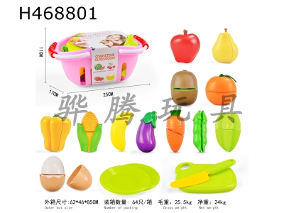 H468801 - Fruit and vegetable cut music basket 17 Piece Set