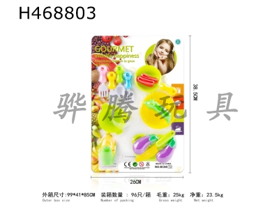 H468803 - 14pcs of fruits and vegetables