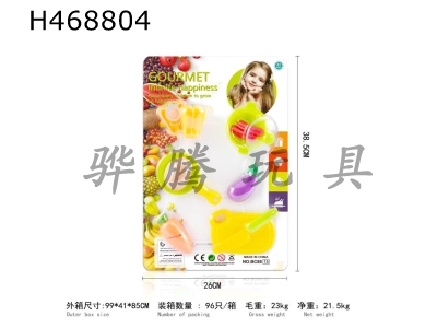 H468804 - 10 pcs of fruits and vegetables