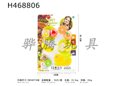 H468806 - 9 pcs of fruits and vegetables