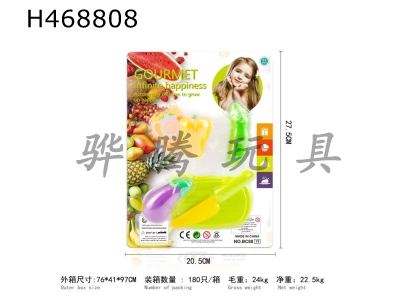 H468808 - Vegetable and fruit cheetah 5pcs