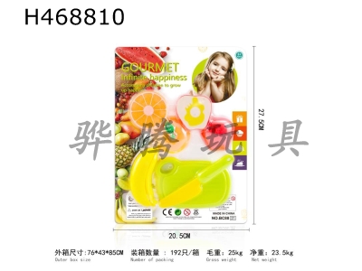 H468810 - Vegetable and fruit cheetah 5pcs