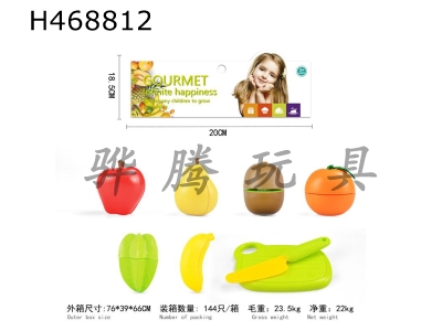 H468812 - 8 pcs of fruits and vegetables
