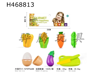 H468813 - 8 pcs of fruits and vegetables