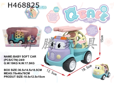 H468825 - Baby soft rubber cart.