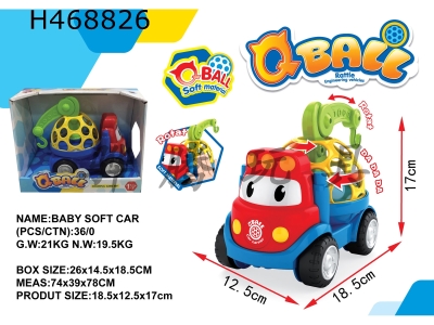 H468826 - Baby soft rubber cart.