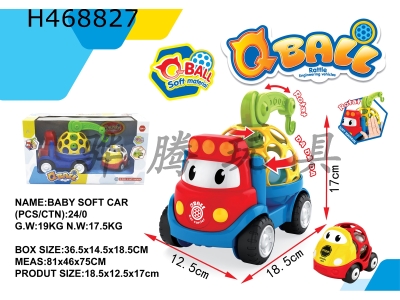 H468827 - Baby soft rubber cart.