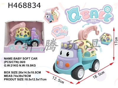 H468834 - Baby soft rubber cart.
