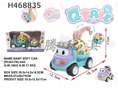 H468835 - Baby soft rubber cart.