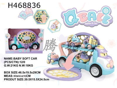 H468836 - Baby soft rubber cart.