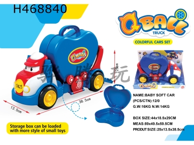 H468840 - Baby soft rubber cart.