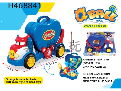 H468841 - Baby soft rubber cart.