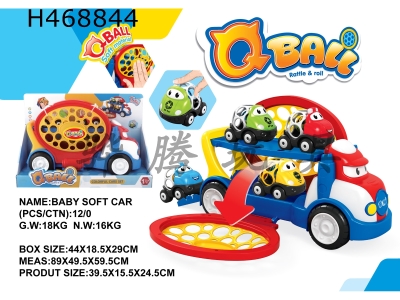 H468844 - Baby soft rubber cart.