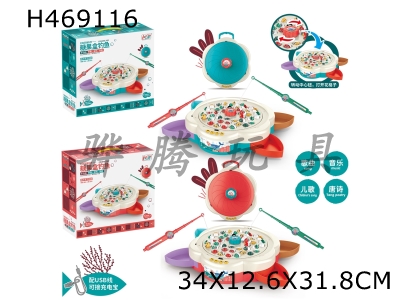 H469116 - Candy Box Fishing